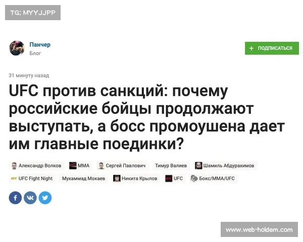 俄罗斯排协申诉未果国际赛事禁赛处罚维持不变 俄罗斯排协申诉未果国际赛事禁赛处罚维持不变