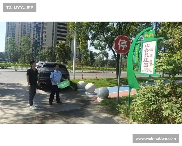 裁判团队严格执法与人性化处理并举，保障赛事顺利进行